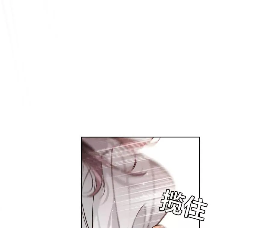 44·我们结婚了！ 第71页