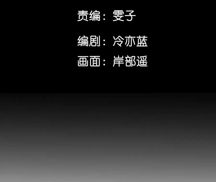 43·让我包养你 第5页