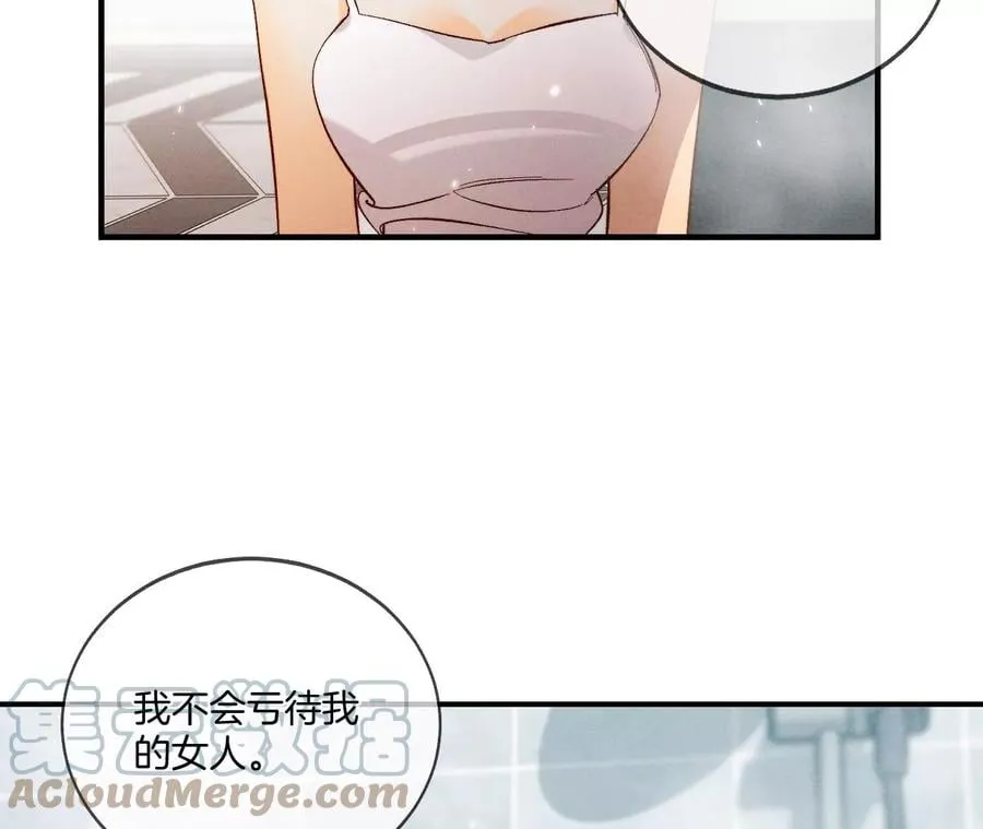 43·让我包养你 第10页