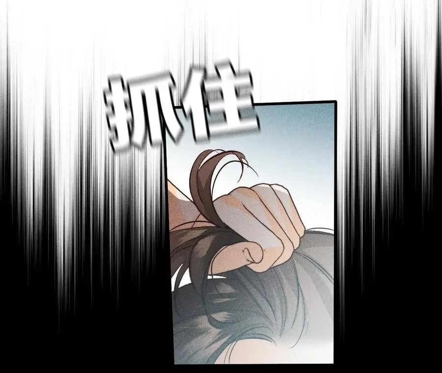 43·让我包养你 第27页