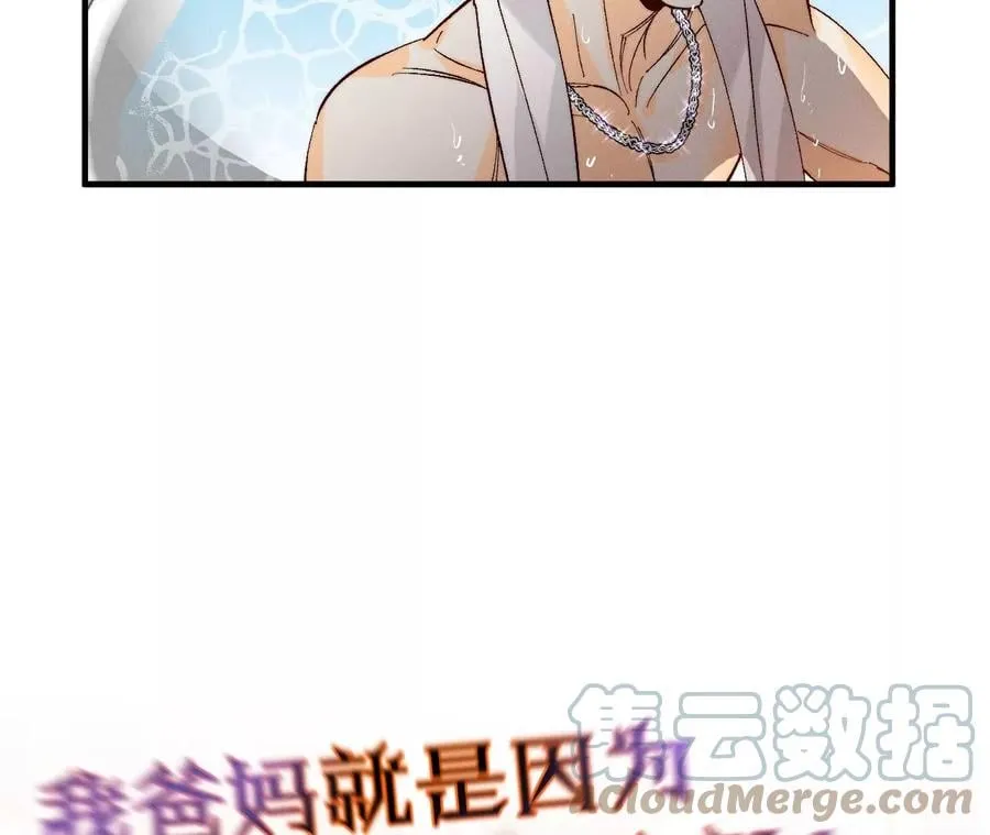 43·让我包养你 第40页