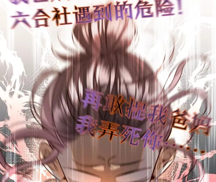 43·让我包养你 第41页