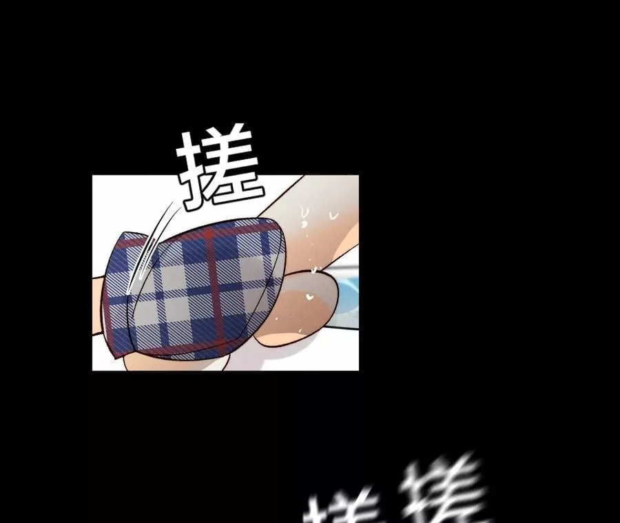 43·让我包养你 第44页