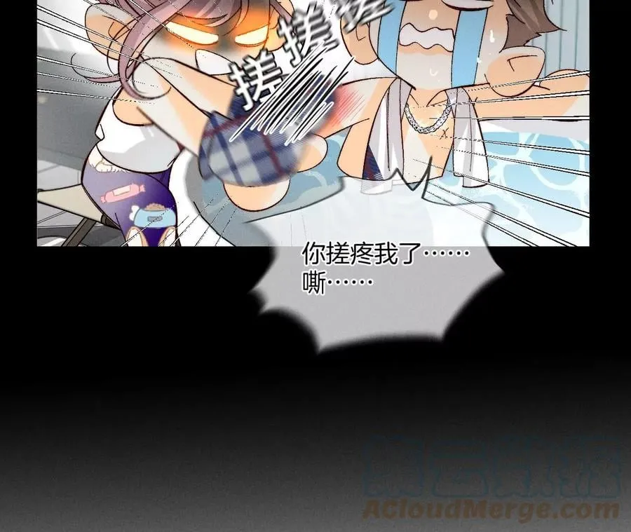 43·让我包养你 第46页