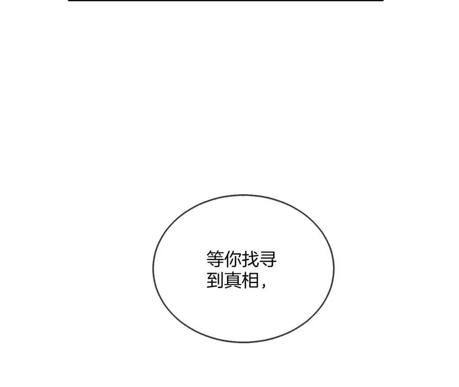 43·让我包养你 第51页