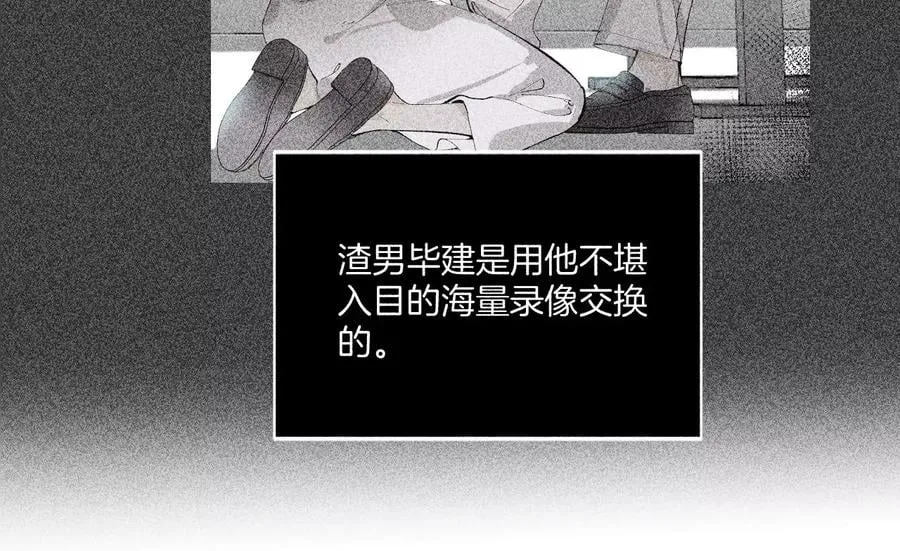 43·让我包养你 第63页
