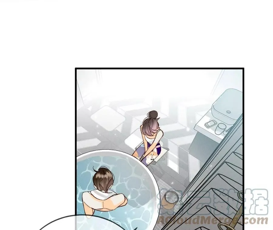 43·让我包养你 第64页