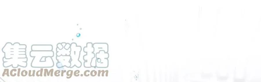 43·让我包养你 第73页