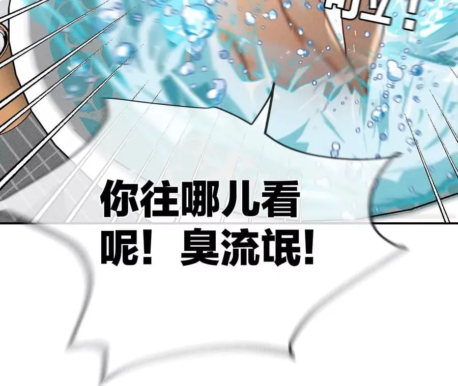 43·让我包养你 第75页