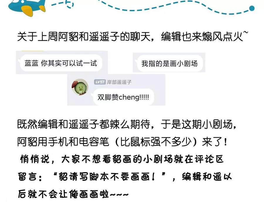 43·让我包养你 第80页