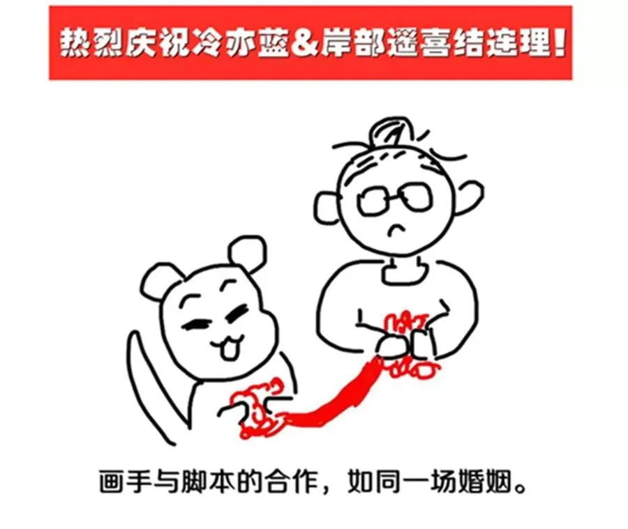 43·让我包养你 第81页