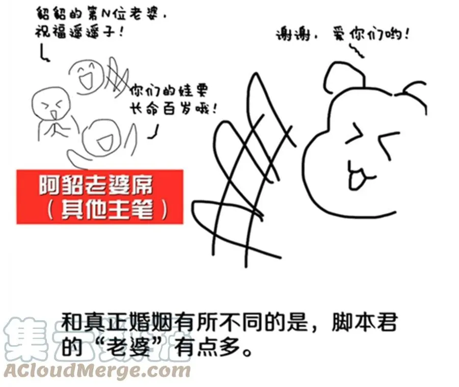 43·让我包养你 第82页