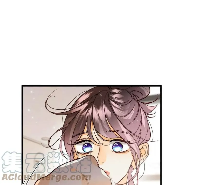 42·我给你脱！ 第13页