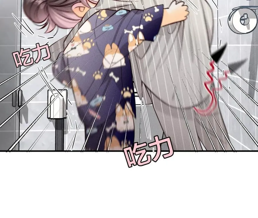 42·我给你脱！ 第27页