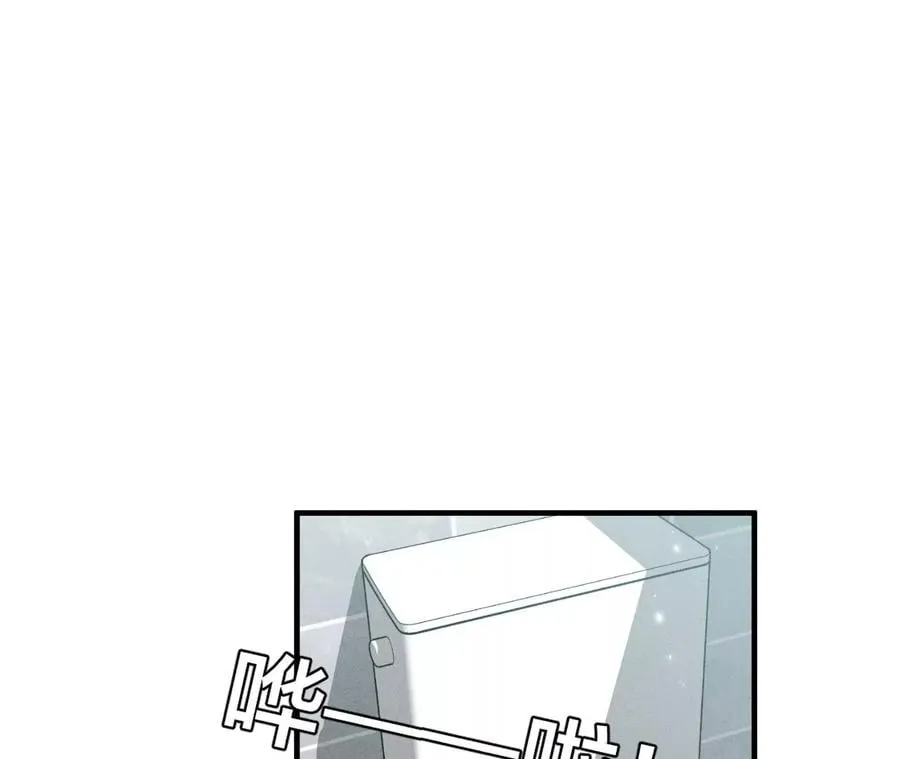 42·我给你脱！ 第29页