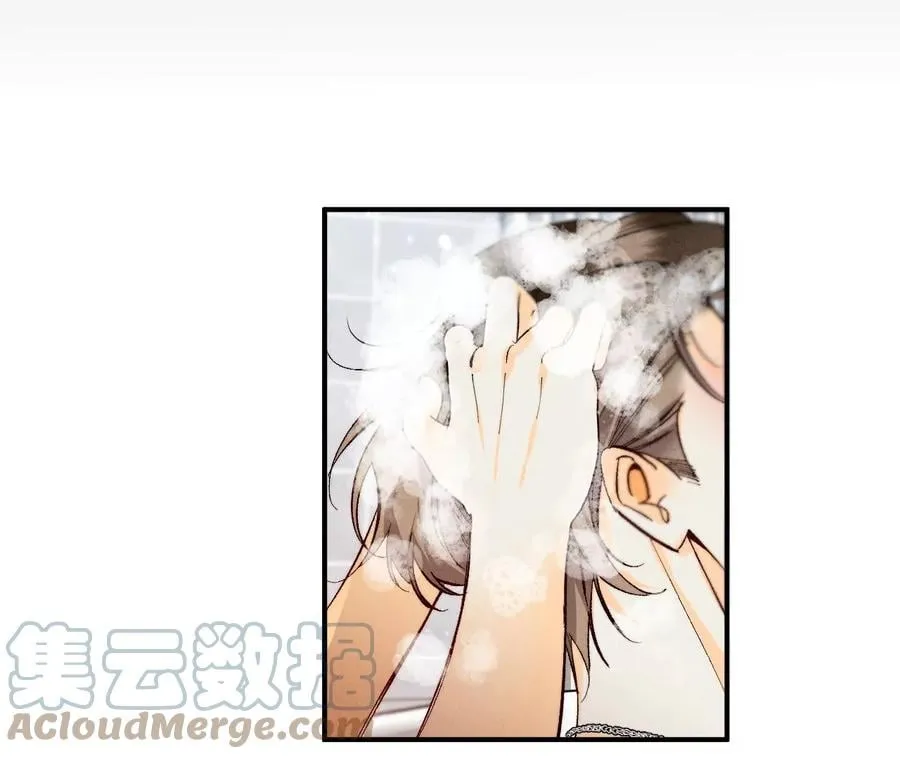 42·我给你脱！ 第55页