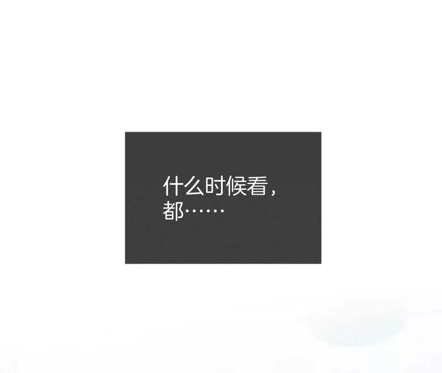 42·我给你脱！ 第65页