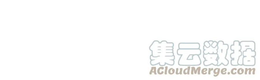 42·我给你脱！ 第76页