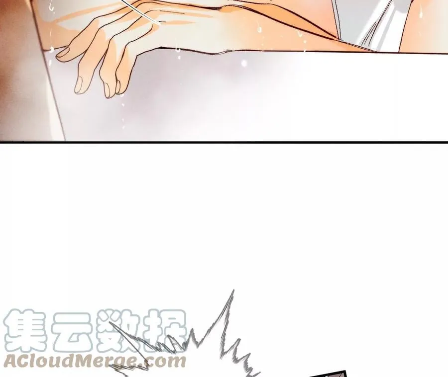 42·我给你脱！ 第82页