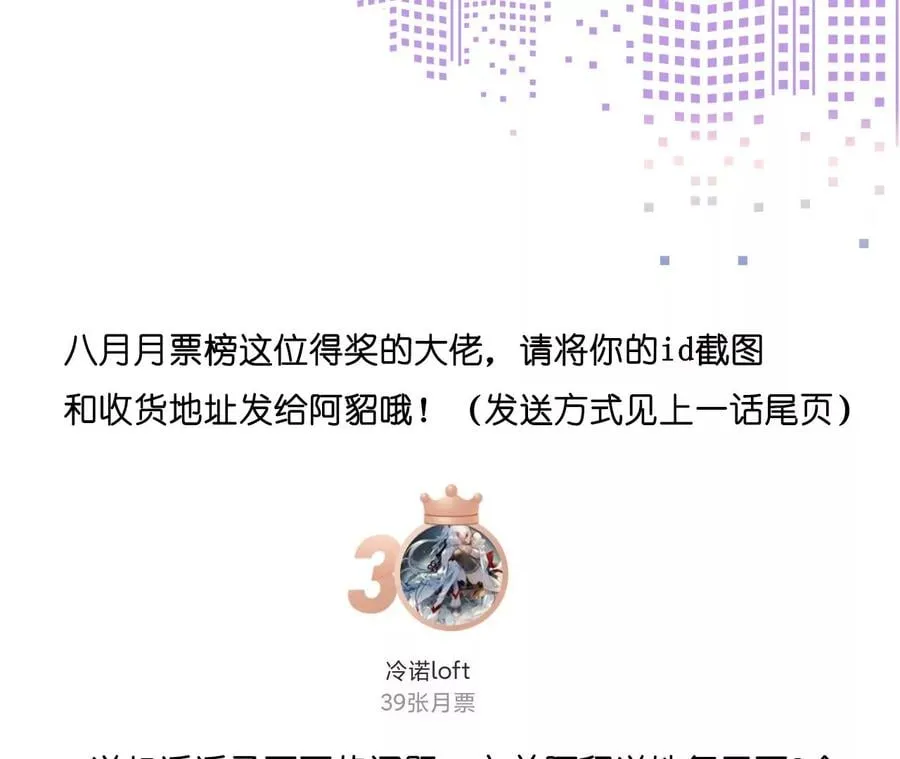 42·我给你脱！ 第90页