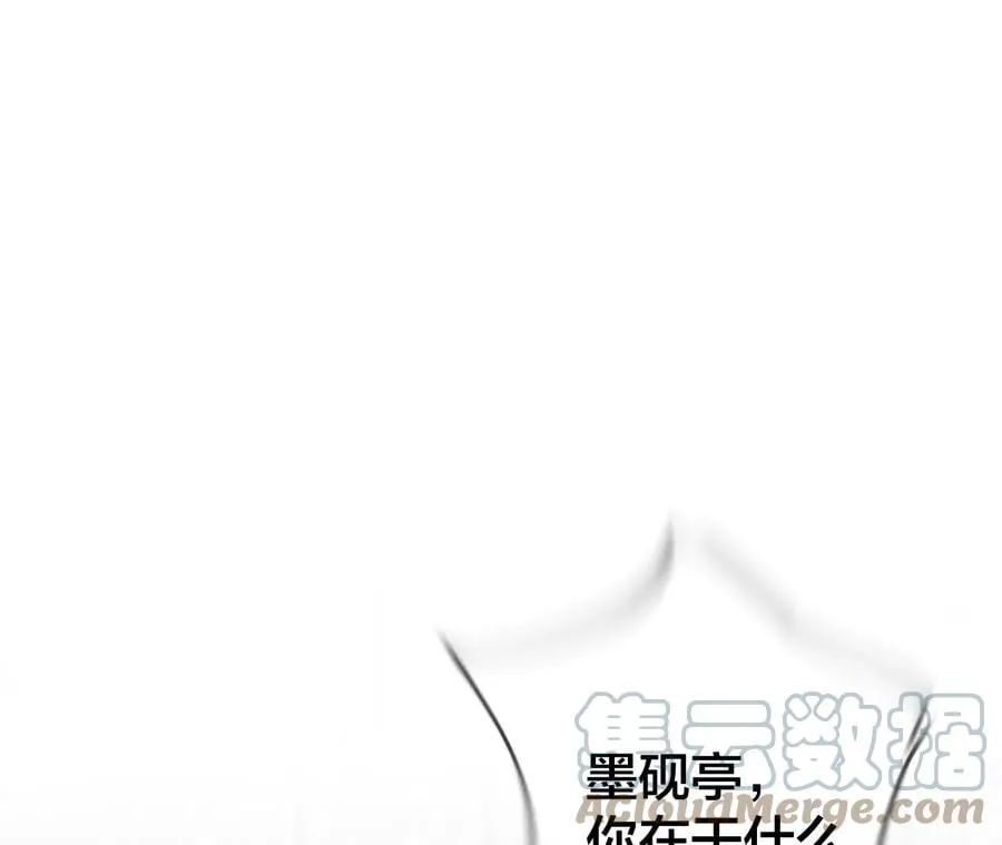 41·憋说话，吻我 第7页