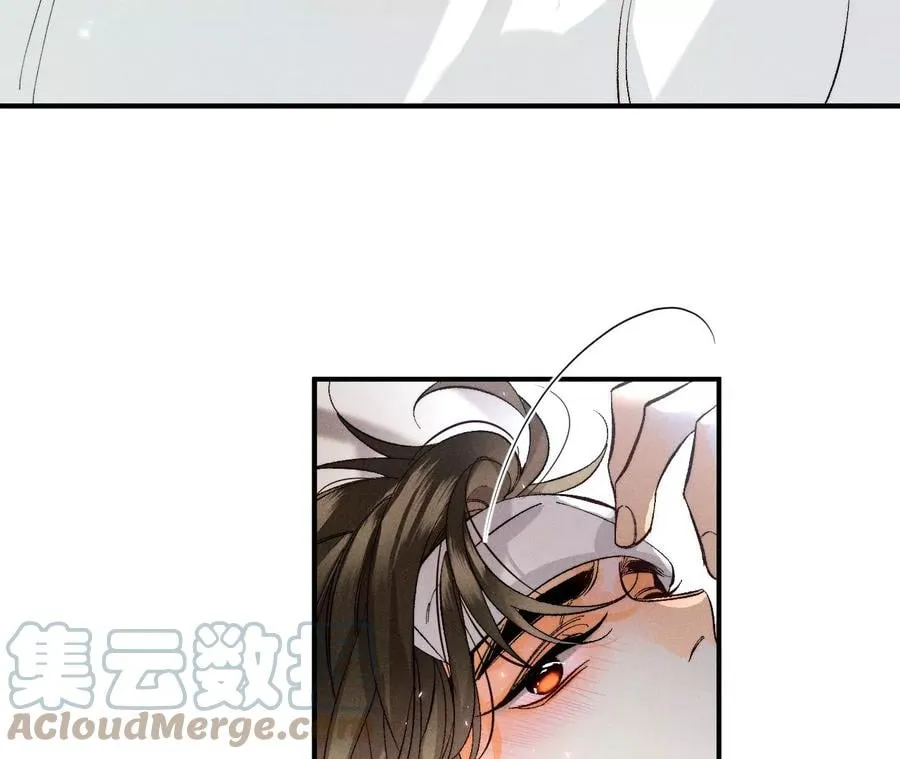 41·憋说话，吻我 第25页