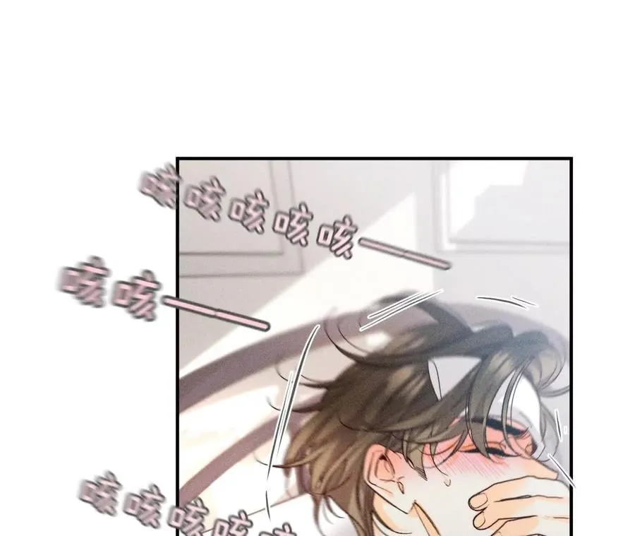 41·憋说话，吻我 第29页