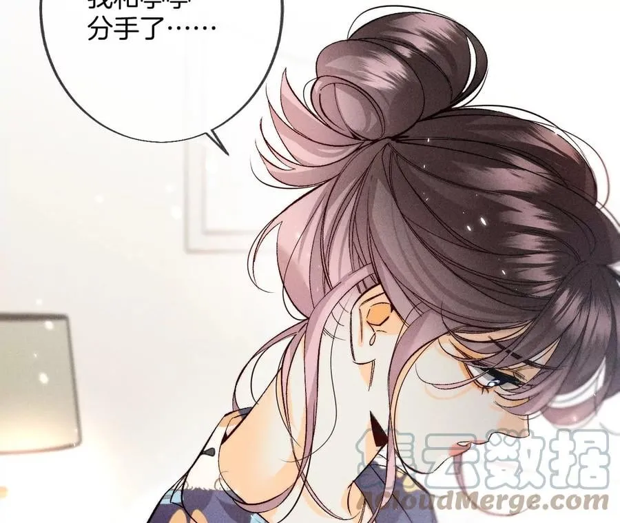 41·憋说话，吻我 第37页