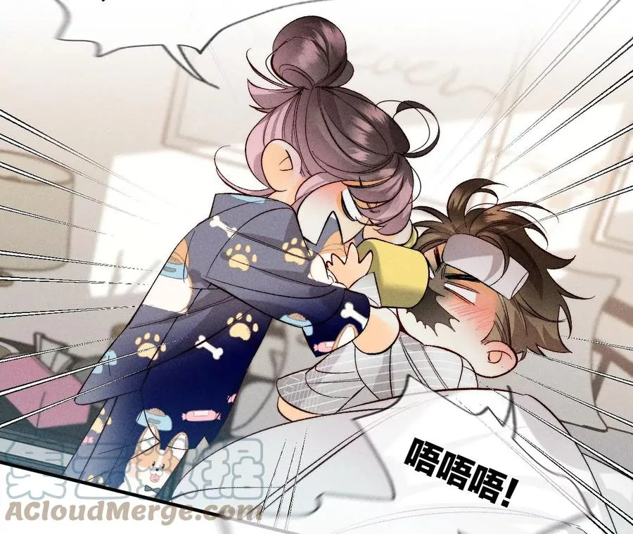 41·憋说话，吻我 第46页