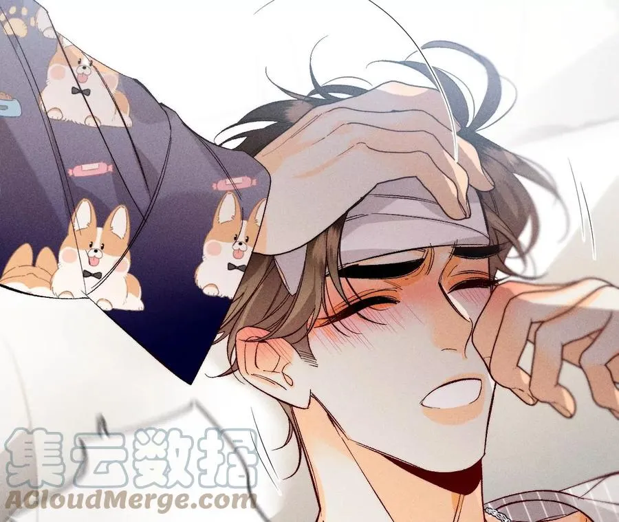 41·憋说话，吻我 第64页