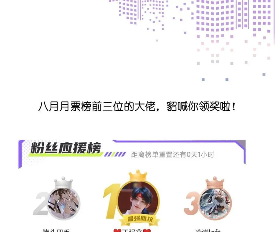 41·憋说话，吻我 第71页
