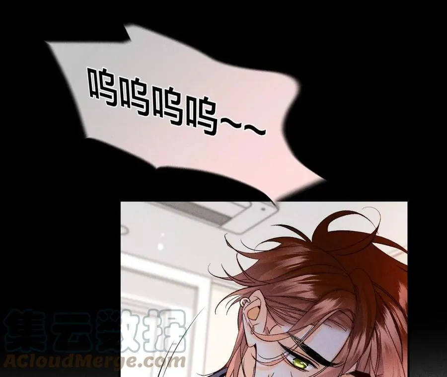 40·做了就不生气了 第9页