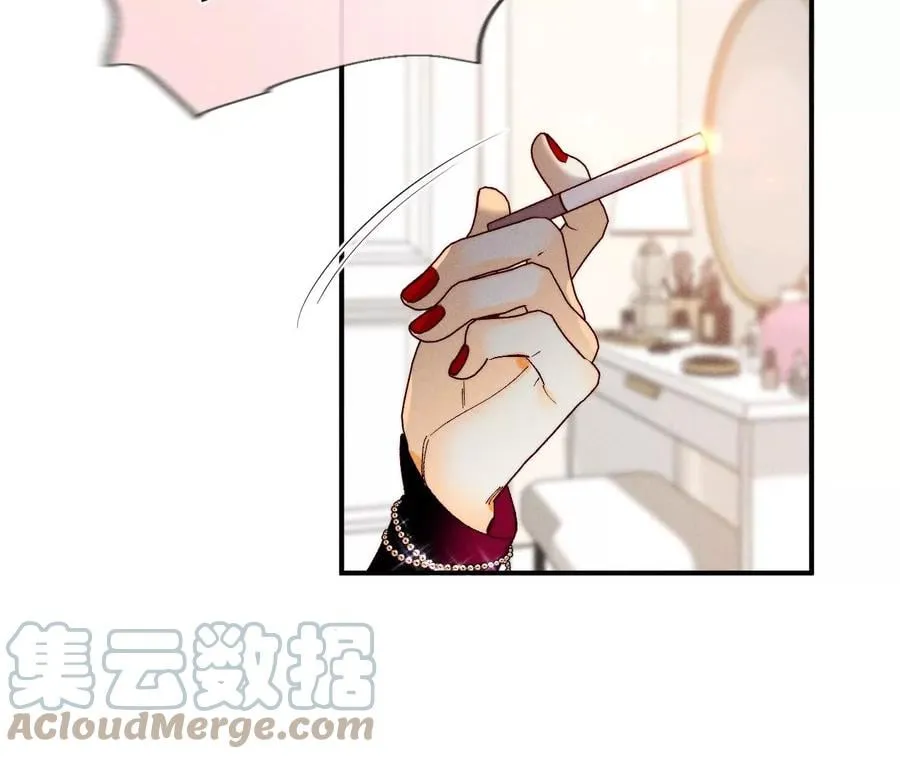 40·做了就不生气了 第17页