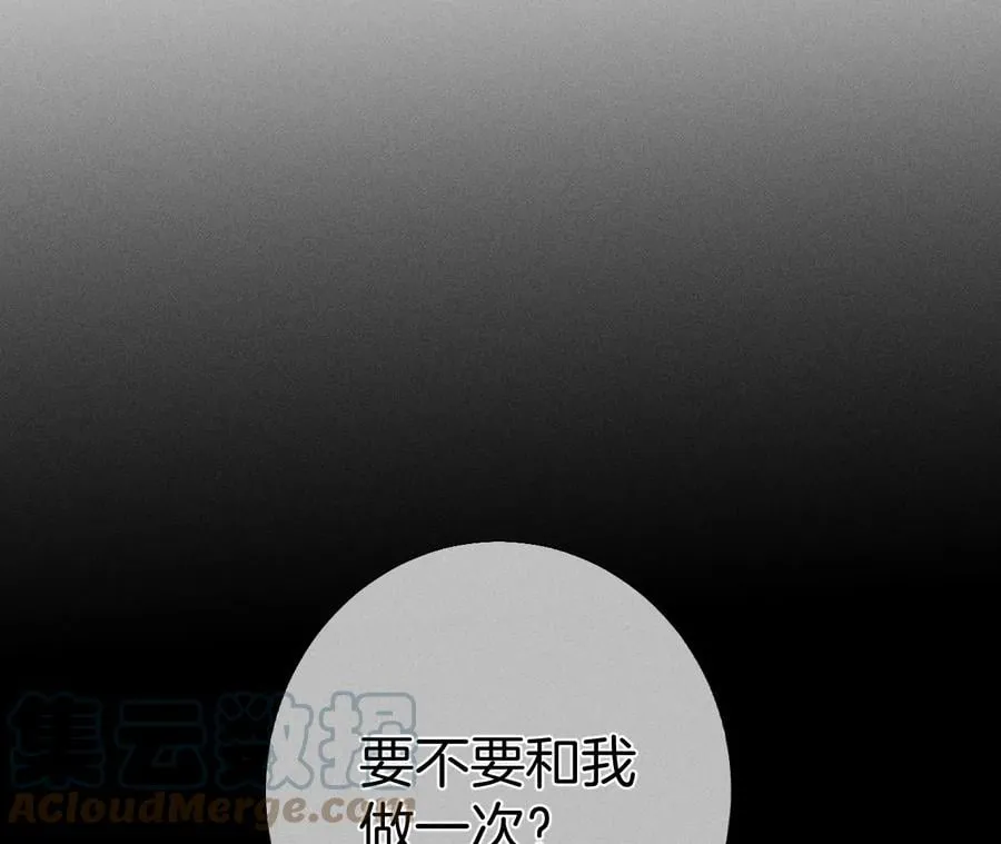 40·做了就不生气了 第25页