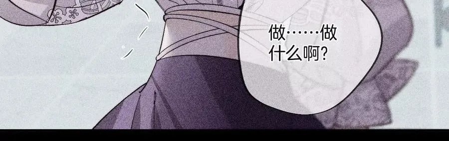 40·做了就不生气了 第28页