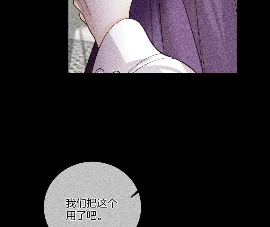 40·做了就不生气了 第30页