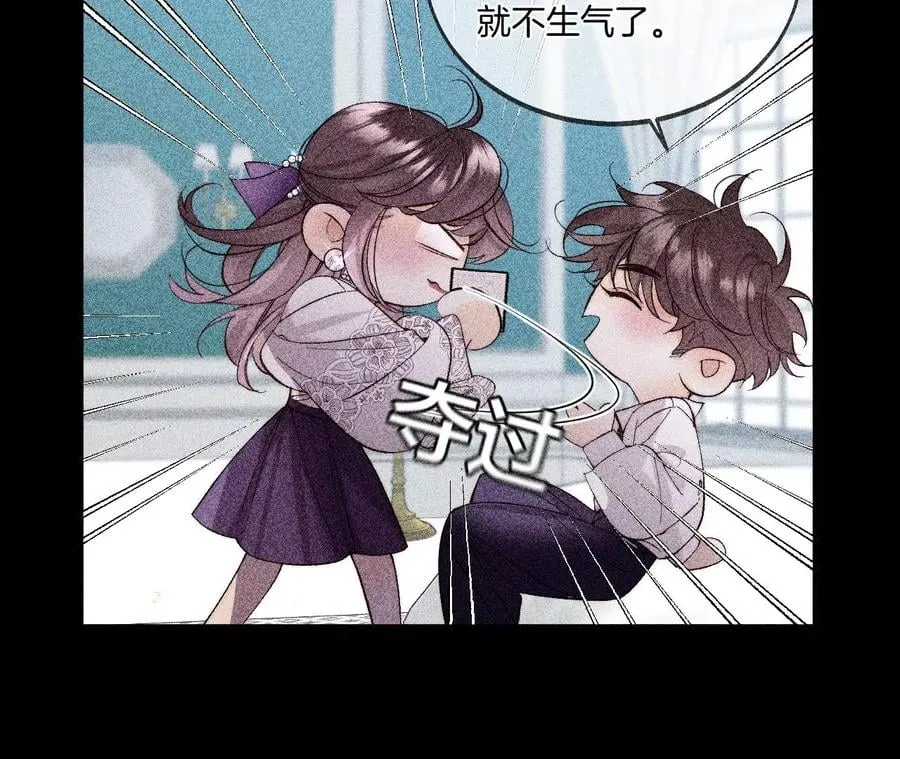 40·做了就不生气了 第35页