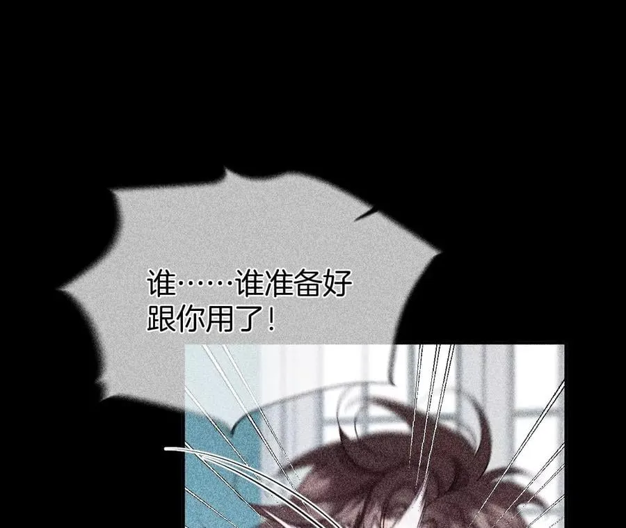 40·做了就不生气了 第36页
