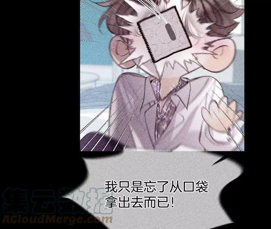 40·做了就不生气了 第37页