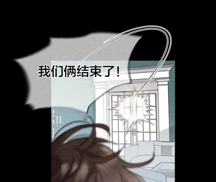40·做了就不生气了 第39页