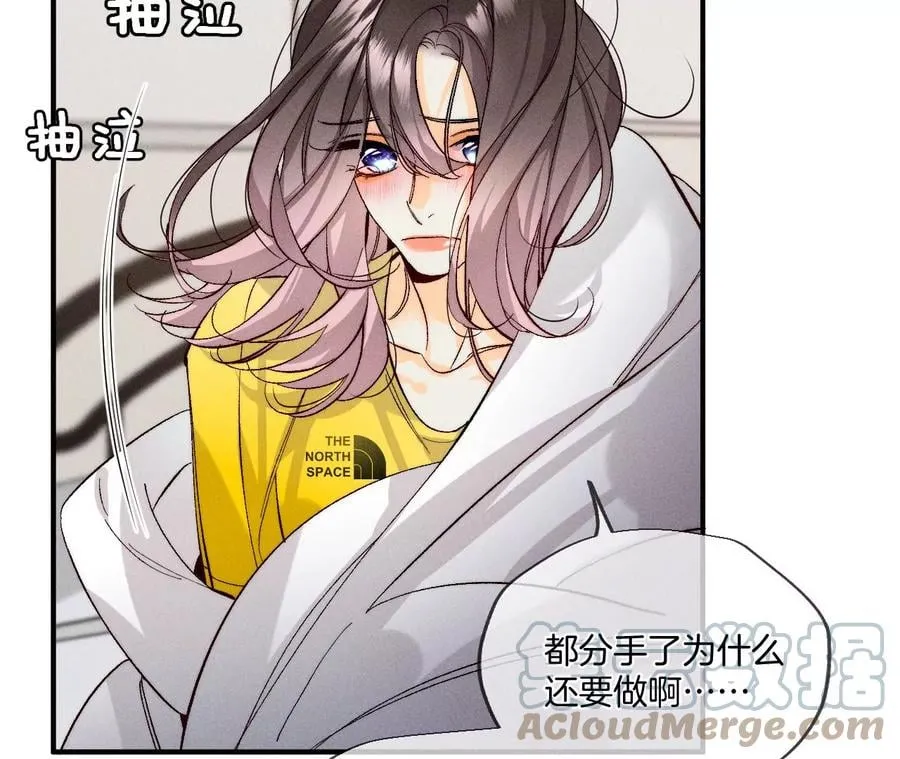 40·做了就不生气了 第45页