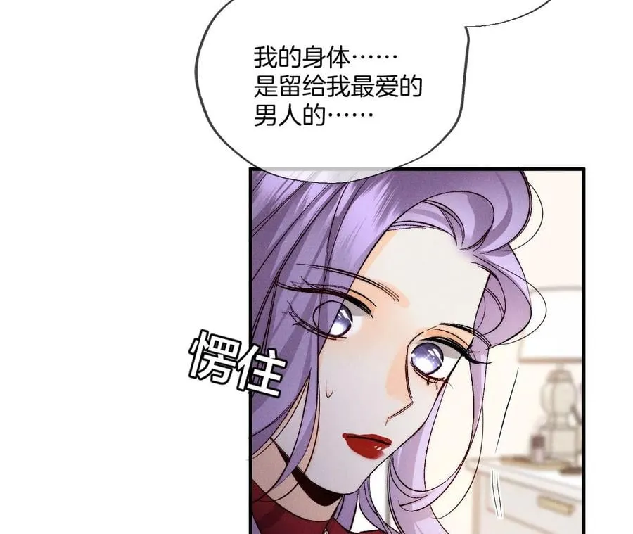 40·做了就不生气了 第46页