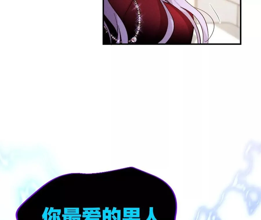 40·做了就不生气了 第47页