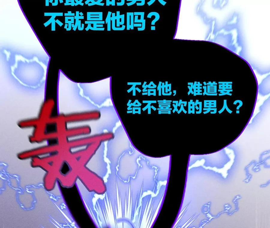 40·做了就不生气了 第48页