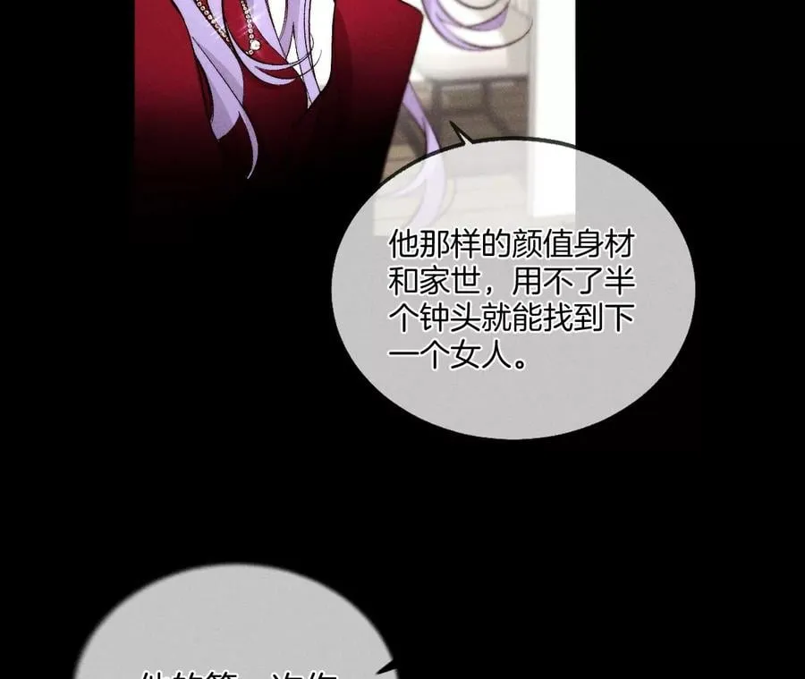 40·做了就不生气了 第52页