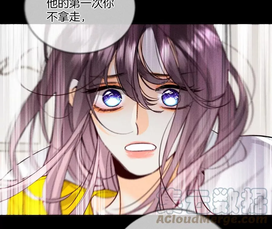 40·做了就不生气了 第53页