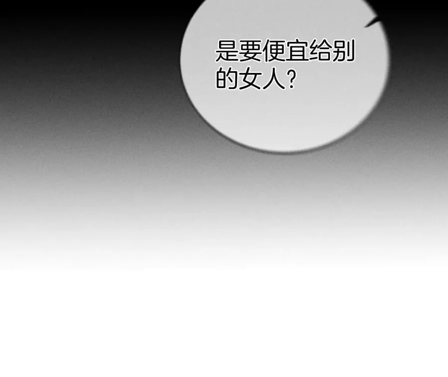 40·做了就不生气了 第54页