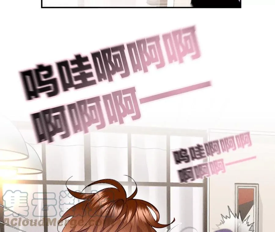 40·做了就不生气了 第57页