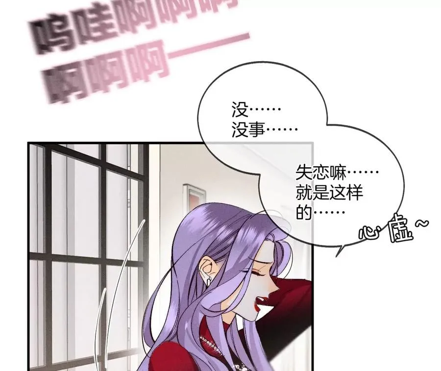 40·做了就不生气了 第59页