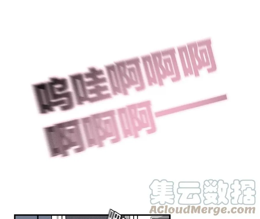 40·做了就不生气了 第61页